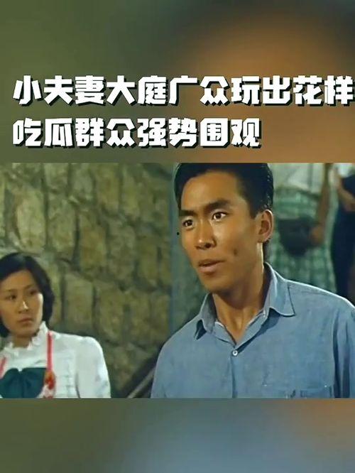 吃瓜小夫妻,揭秘娱乐圈甜蜜背后的酸辣故事