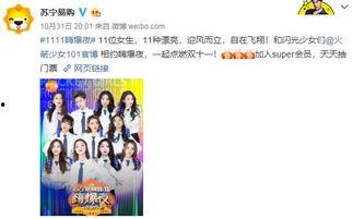 全员吃瓜准备,揭秘娱乐圈幕后风云