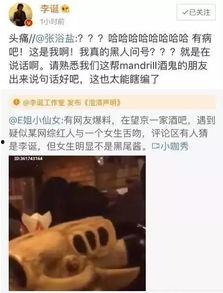 昆明出轨吃瓜视频大全,一场场激情与背叛的视觉盛宴