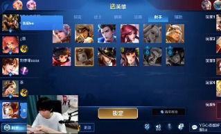 王者主播吃瓜爆料视频,带你走进电竞圈幕后风云