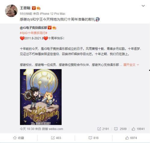 王校长吃瓜源源视频,揭秘校园风云背后的真相